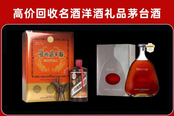 石狮市回收轩尼诗