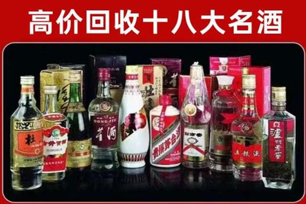 石狮市回收老酒