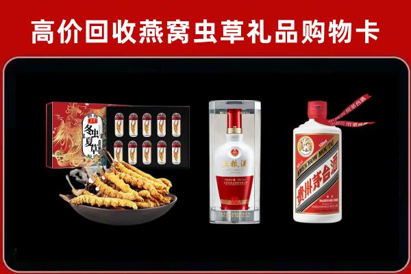 石狮市回收名酒哪家好